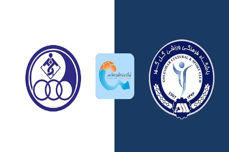 پخش زنده بازی استقلال خوزستان و گل گهر امروز 7 آذر 1404