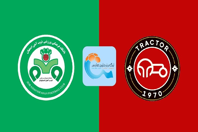 پخش زنده بازی ذوب آهن و تراکتور امروز 18 آذر 1404