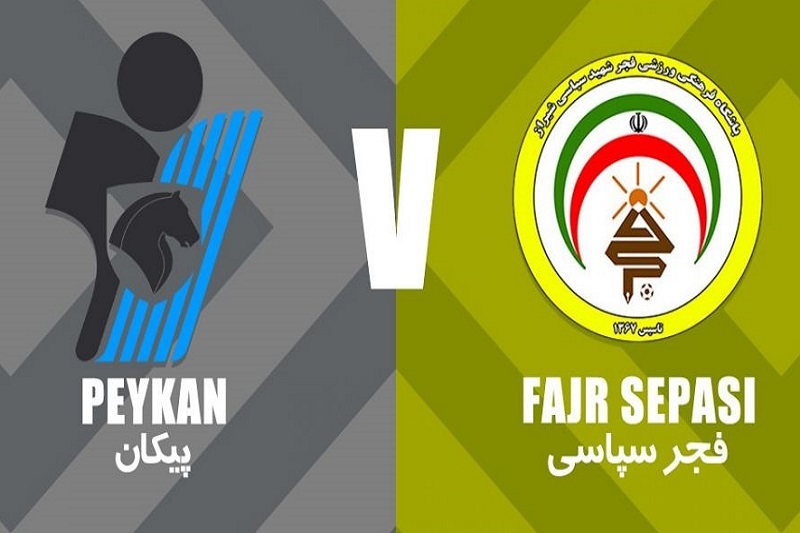 پخش زنده بازی پیکان و فجرسپاسی امروز 10 آبان 1404