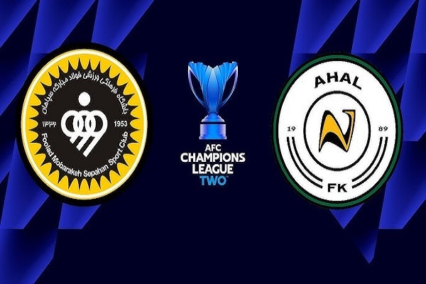 پخش زنده بازی سپاهان و آخال امروز 13 آبان 1404