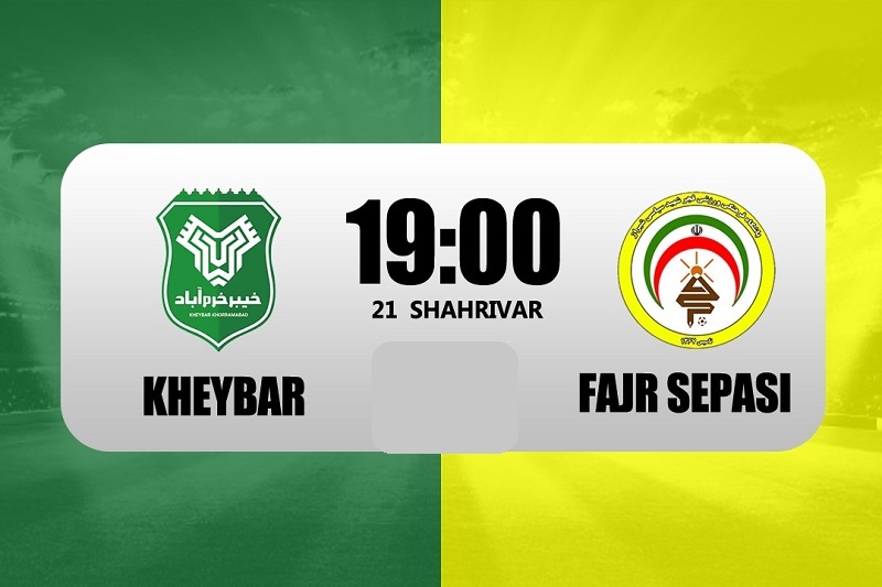 پخش زنده بازی خیبر و فجر سپاسی امروز 21 شهریور 1404