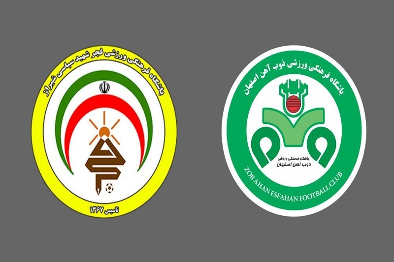 پخش زنده بازی فجر سپاسی و ذوب آهن امروز 28 شهریور 1404
