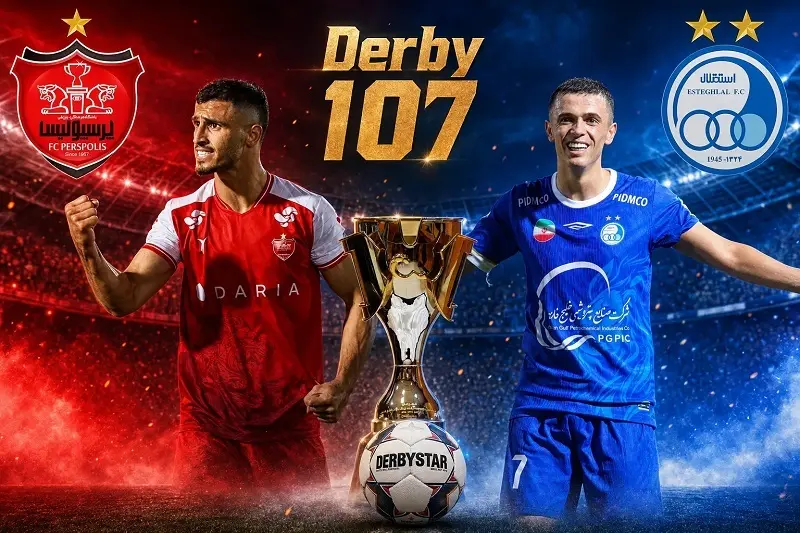 پخش زنده بازی استقلال و پرسپولیس امروز 11 شهریور 1405