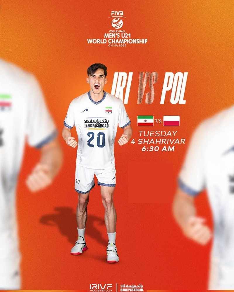 پخش زنده والیبال ایران و لهستان 4 شهریور 1404 | والیبال قهرمانی جوانان جهان 2025