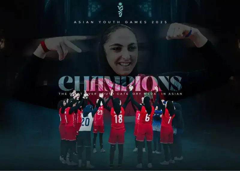 قهرمانی تاریخی دختران والیبال ایران در آسیا