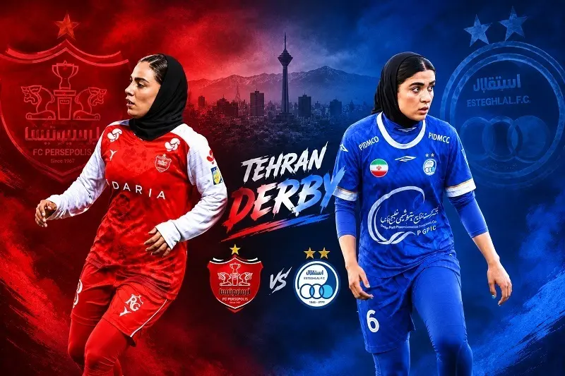 پخش زنده فوتبال زنان پرسپولیس و استقلال 6 آبان 1405 | لیگ برتر فوتبال زنان ایران